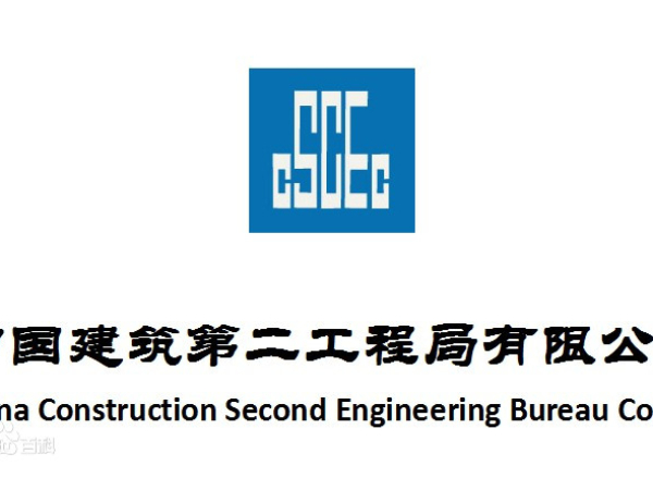 中建集中采購平臺MRO云筑商城與我司達成建筑管道供需戰(zhàn)略合作