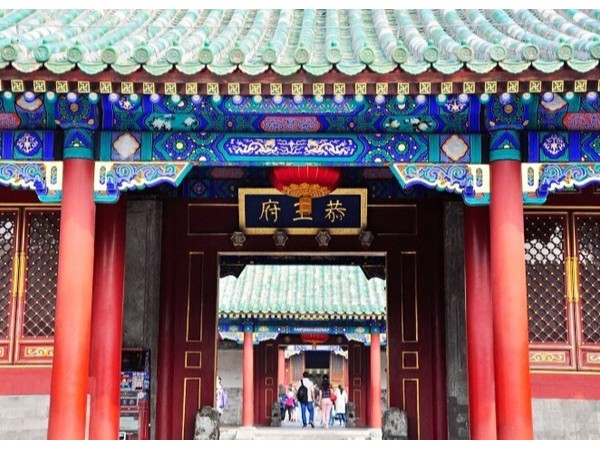 北京恭王府項(xiàng)目修建與我司達(dá)成建筑管道供需戰(zhàn)略合作